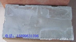 东莞市沃昌金属饰品材料厂有色金属矿产产品列表与销售解析