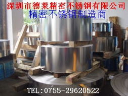 金属矿业与加工产业链概述及钱眼产品分类解析